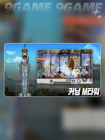🔥冒险岛M国际服闪退卡顿？一招解决！🎮💥截图2