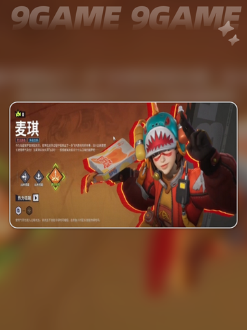 🎮远光84翻滚神操作！一秒学会战术翻滚🔥截图2