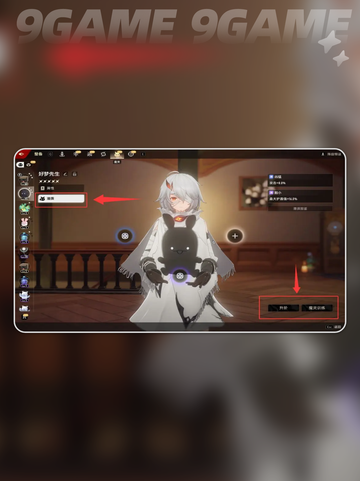 🔮二重螺旋魔灵爆火出圈！系统大揭秘✨截图5