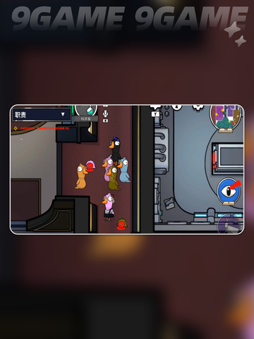 🔥鹅鸭杀科学家技能大揭秘！🎮✨截图3