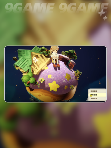 ✨星布谷地超嗨社交玩法💥截图3