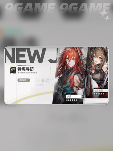 🔥明日方舟终末地竟可联机？🎮截图5