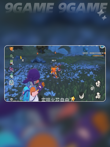 捕捉洛克王国世界精灵全攻略✨💎截图3