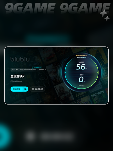 全境封锁2闪退怎么解决分享截图5