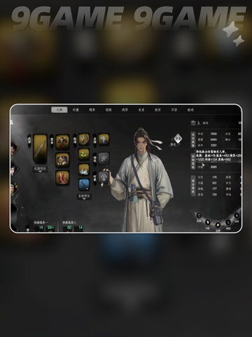 🔥下一站江湖2刚属性飙升技巧！💥截图4