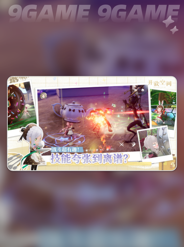 开放空间是什么游戏介绍截图4