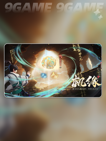 🔥踏风行游戏玩法攻略✨带你飞天遁地！截图3
