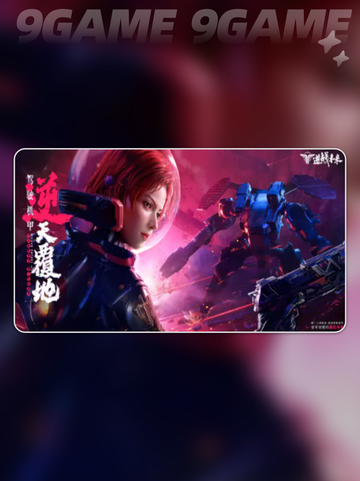逆战未来手游公测时间介绍介绍截图2