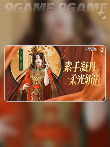 🔥SP李慕婉强度炸裂💥截图3