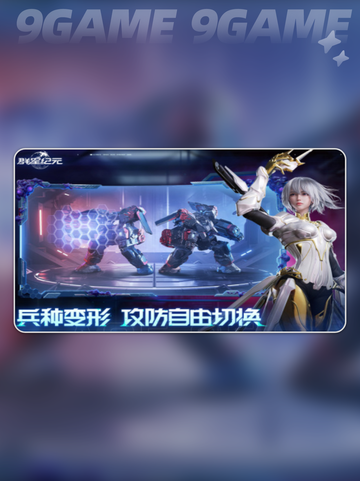 群星纪元春雷的获得方式介绍截图2