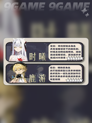 新月同行半周年活动介绍介绍截图5