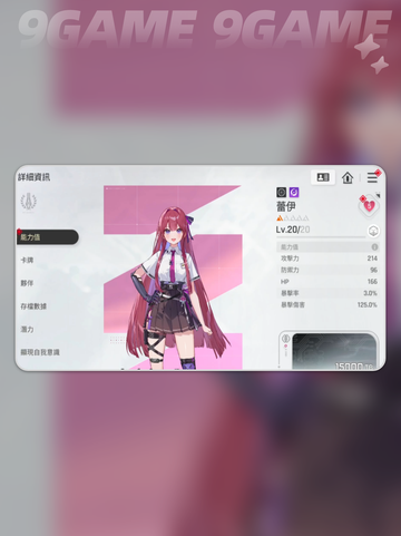 卡厄思双蕾队🔥梦境阵容大揭秘💥截图3