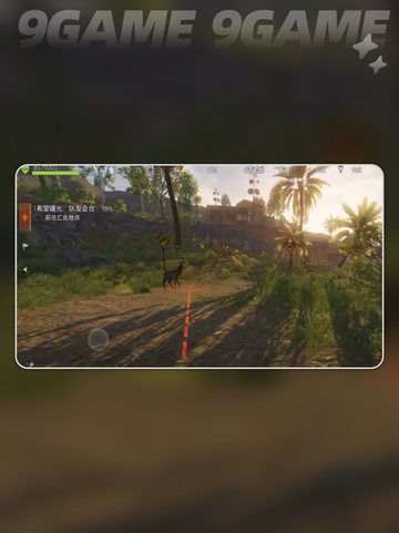 🔥失控进化手游终于来了！🎮截图4