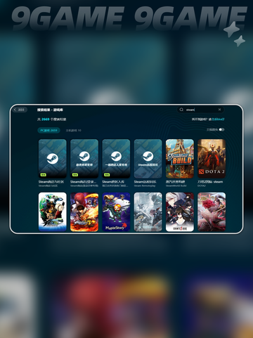 steam登录需要加速器吗介绍截图4