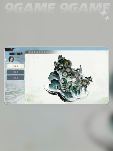 🔥青玄宗修仙秘境大揭秘！✨截图2