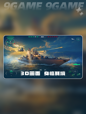 🔥现代战舰手游怎么和好友开黑？ matchmaking秘籍大公开！👫🎮截图5