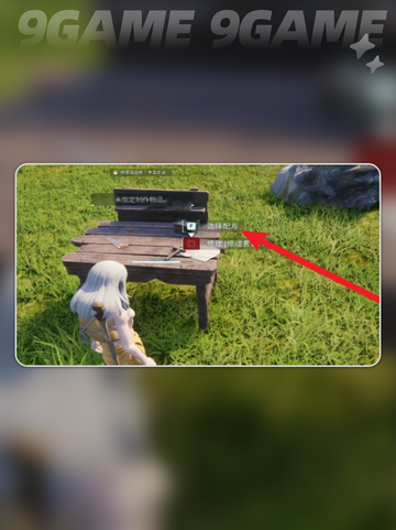 🔥石斧制作秘籍！秒变生存王者⛏截图3