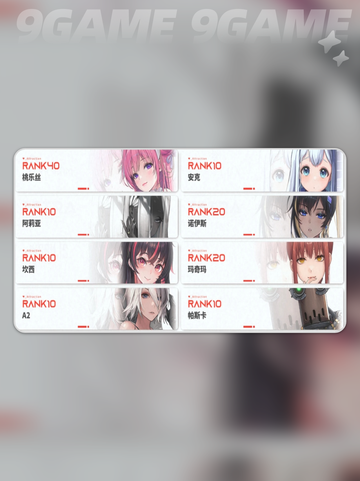 胜利女神新的希望躯体强化是什么分享截图3