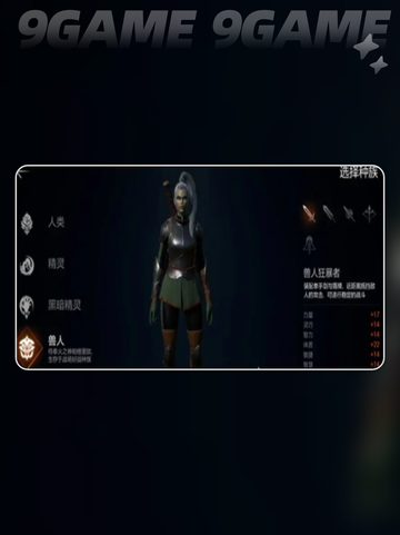 🔥天堂2盟约兽人营地爆爽攻略💥截图2