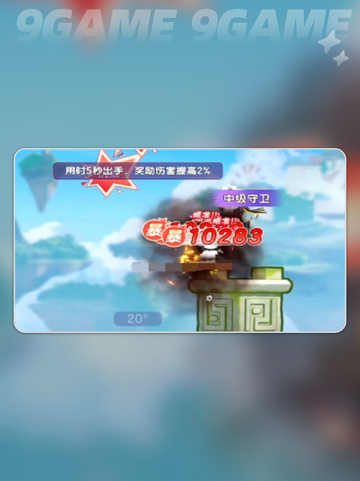 💥弹弹星球新手必看！最强流派推荐✨截图6
