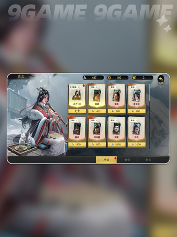 代号杀武将获得方式介绍介绍截图2