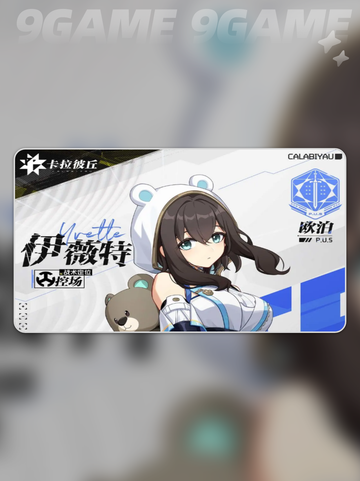 ✨卡拉彼丘欧泊阵营角色大揭秘！快来康康➡截图5