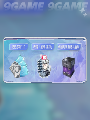 🔥卡拉彼丘新手速通攻略💥截图4