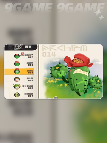 ✨洛克王国全精灵推荐来啦！快收藏🌟截图5