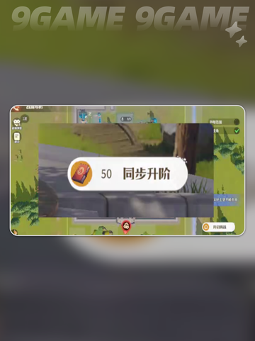 🔥龙石战争新手必看！👇超简单玩法技巧💎截图4