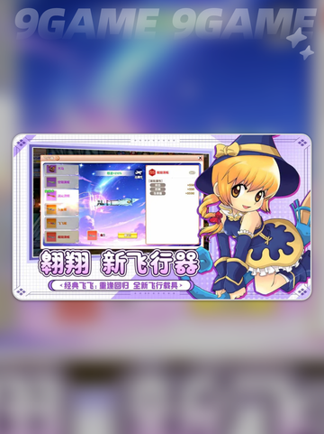 飞飞重逢超好玩？🔥情侣必玩神作！🎮截图2