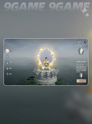 剑侠情缘零玄空技能有哪些介绍截图5