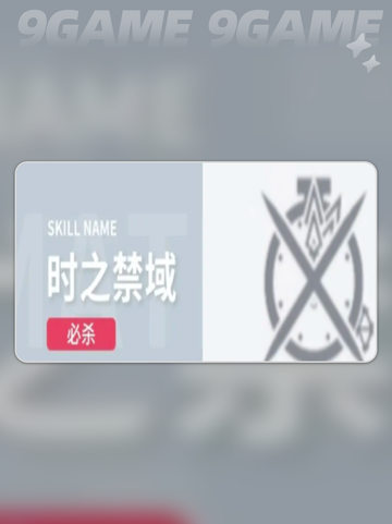 开放空间诗技能强度分析🔥值得入手吗？✨截图4