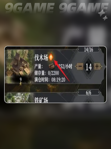 庄园建造大揭秘🔥地下城堡4新手必看✨截图5