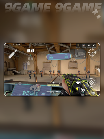 🎮无畏契约手游靶场位置+玩法全攻略✨截图4