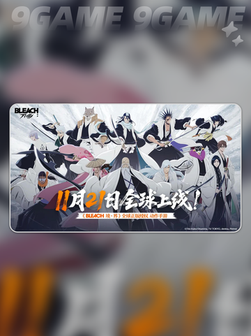 🔥境界刀鸣手游定档！⚔截图3