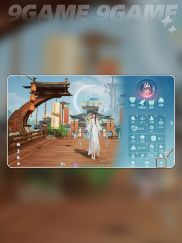🎮诛仙2手游画质设置全攻略！✨截图3