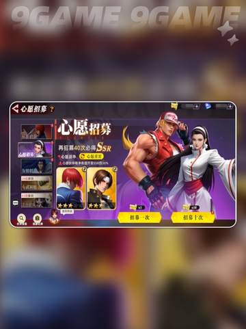 🌟全明星觉醒新手必看！💥超详细玩法指南来啦！🎉截图4