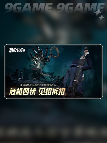 🔮盗墓笔记启程上线时间大揭秘！截图6