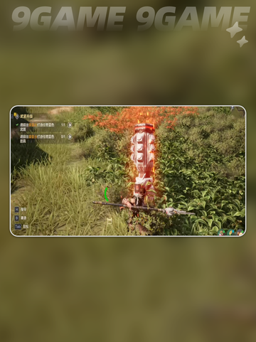荒野起源封印光球怎么破介绍截图4