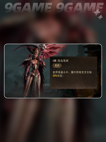 龙息神寂鸟姐强度怎么样介绍截图3