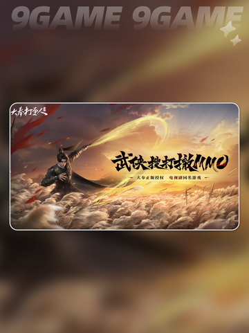 🔥大奉打更人阵法揭秘！道士职业必看✨截图2