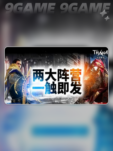 零度曙光🔥新人必看❗玩法攻略🌟截图2