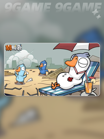 🔥鹅鸭杀手游新手必看！🎮✨截图2