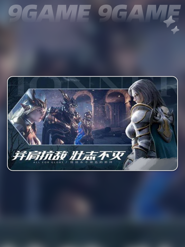 🎁奇迹世界起源成长礼包码领取攻略✨截图2