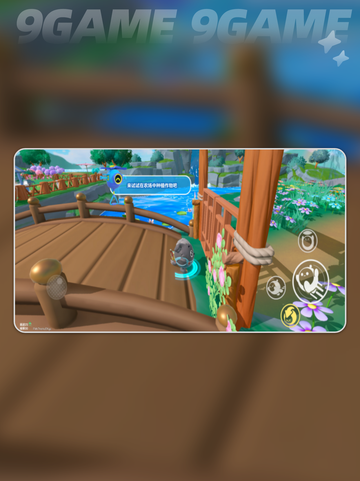 🎉蛋仔派对艾比盛宴狂欢开启！截图4