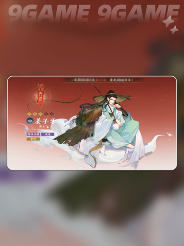 🔥指间山海英雄攻略✨最强角色推荐来啦！截图6