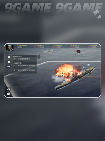 🎮战争前线攻略🔥新手快速上手秘籍💥截图4