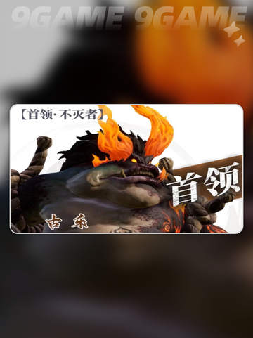 剑灵2试炼BOSS怎么打介绍截图2