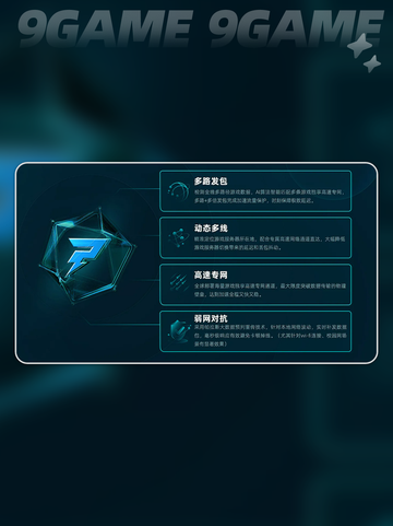 steam休闲游戏免费加速器推荐介绍截图6