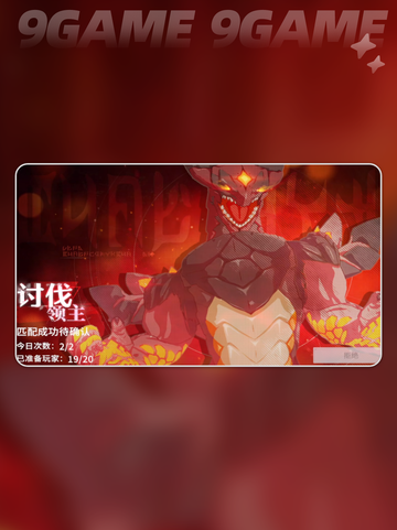 蓝色协议星痕共鸣攻略介绍截图3